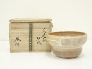 萩焼　守繁徹造　箪瓢建水（共箱）